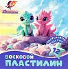 Пластилин 12 цв. Луч восковой "Фантазия", пастельный, 