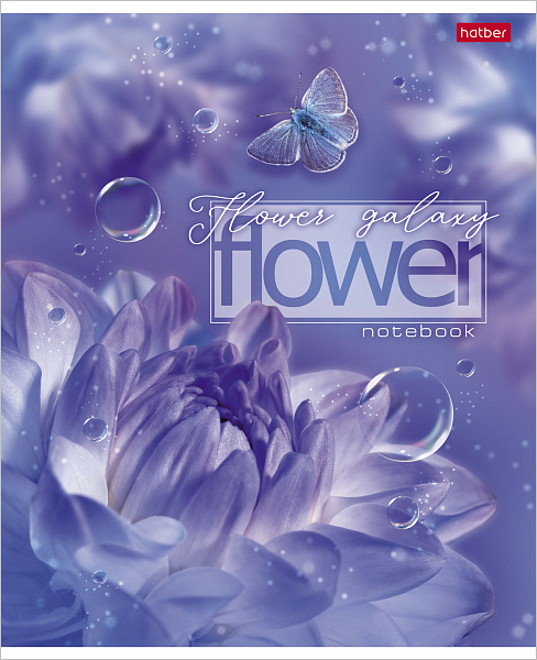 Тетрадь 96 листов в клетку "Цветочная галактика" 65г/кв.м на скобе 