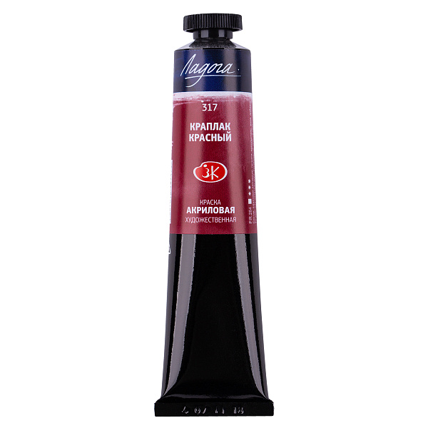 Акрил 46 мл Ладога туба Краплак красный 