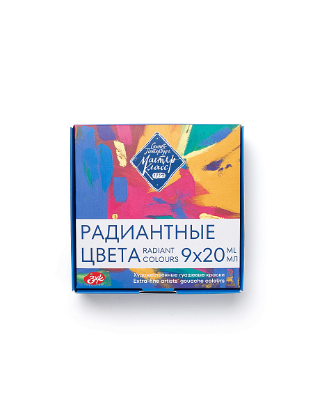 Набор гуашь Радиантные цвета, картон, 9 шт х 20 мл Мастер-Класс 