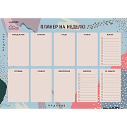 Планер на неделю магнитно-маркерный многоразовый "deVENTE. Marandi" А3 (420x297 мм), ламинированный, цветная печать, пластиковый пакет