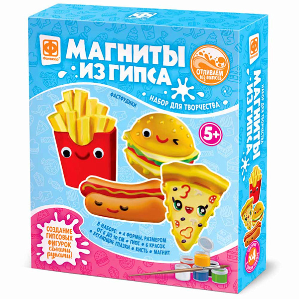 Магнит из гипса 4в1 Веселые фастфудики (с бегающими глазками)