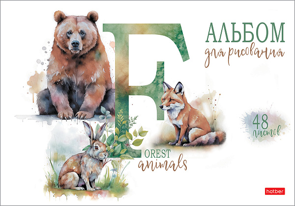 Альбом для рисования 48 листов "Из жизни дикой природы" на скобе