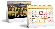 Календарь 2026 ДОМИК настольный 160х105мм на гребне с бегунком Делового человека Золото бум. Мелованная  в индив.упак.
