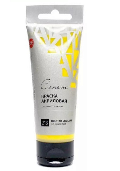 Акрил 75 мл туба Сонет Желтая светлая