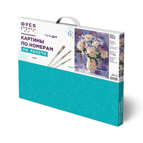 Картина по номерам 50*40 "Букет нежных пионов" "ФРЕЯ"