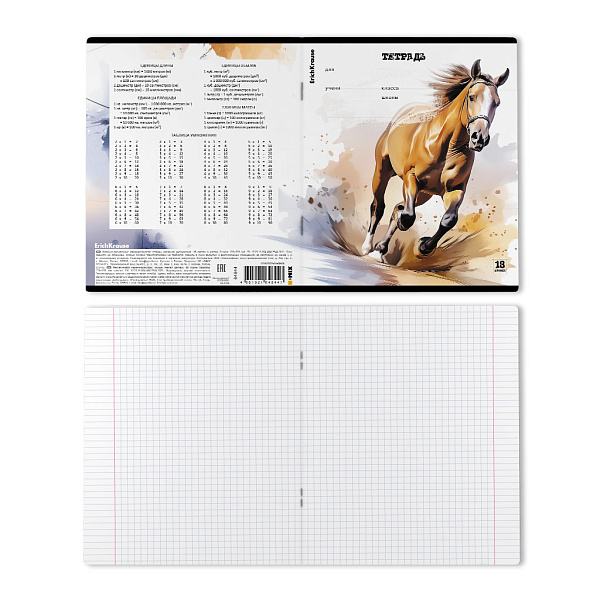 Тетрадь 18 листов в клетку ErichKrause Wild Mane, (в плёнке по 10 шт.)_MIX-PACK