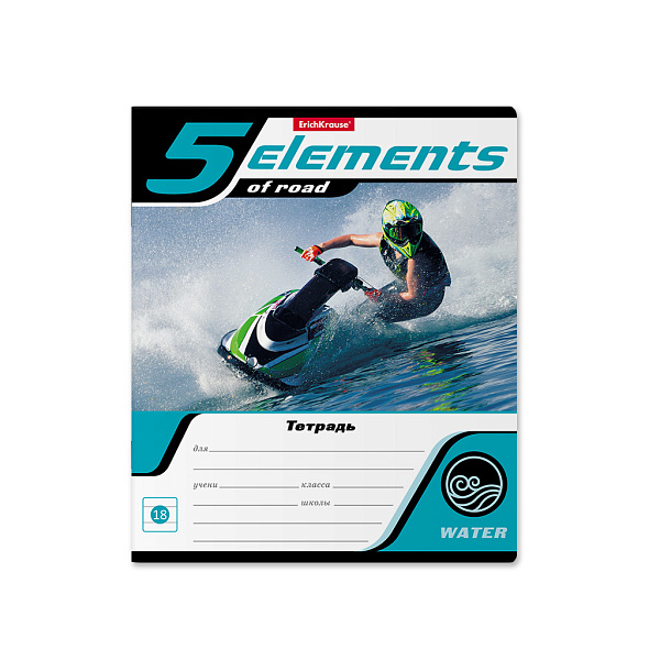 Тетрадь 18 листов в линию "5 Elements" ErichKrause®