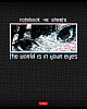 Тетрадь 48 л. кл. "Твой взгляд" 65г/кв.м выб лак 5 диз.в блоке скругл.углы
