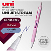 Ручка шариковая автомат. 0,7 мм Uni Jetstream СИНЯЯ, корпус розовый, SXN-101-07FL