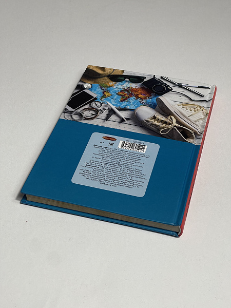 ЗАПИСНАЯ КНИЖКА А5 128л.