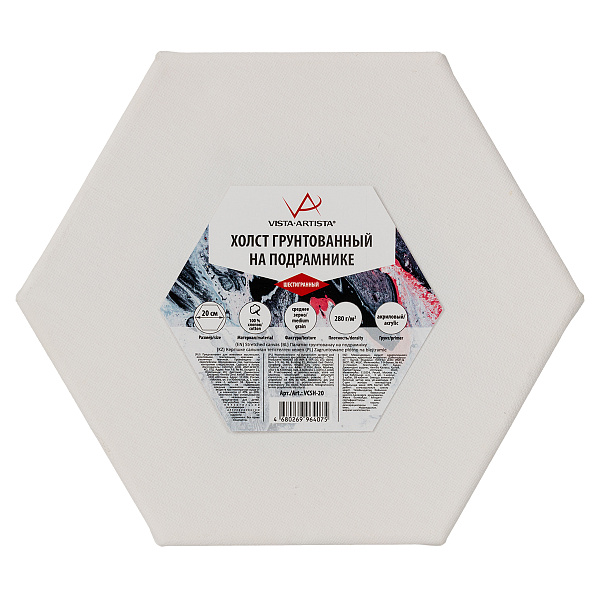 Холст грунтованный на подрамнике "VISTA-ARTISTA"   овальный   VCSO-2030   20 х  30 см  280 г/кв.м среднезернистый