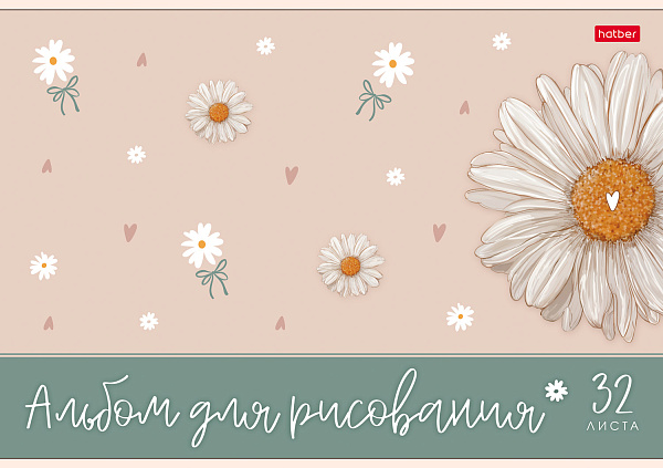 Альбом для рисования 32 листа "Cute sharm- Нежное очарование" А4ф на скобе 5 диз.в блоке тиснение