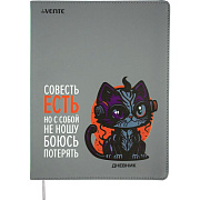Дневник 1-11 кл. 48 л. "deVENTE. Comix. Совесть есть" гибкая обложка из искусственной кожи, шелкография, отстрочка, 1 ляссе