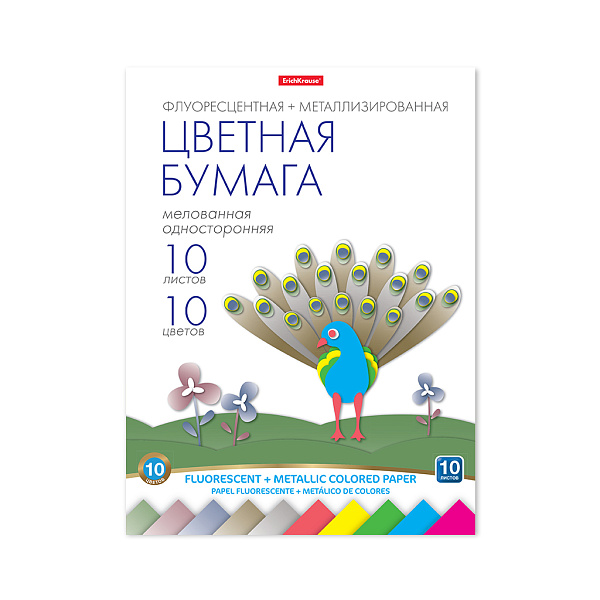 Набор флуоресцентной и металлизированной бумаги мелованной в папке ErichKrause, А4, 10 л, 10 ц, игрушка-набор для детского творчества