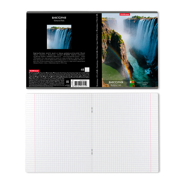 Тетрадь 48 л. кл. "Энциклопедия, Водопады" ErichKrause 