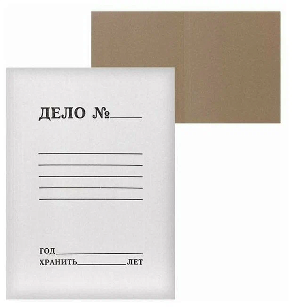 Папка-обложка "Дело", немелованная, 250 г/м2, на 200 листов, белая