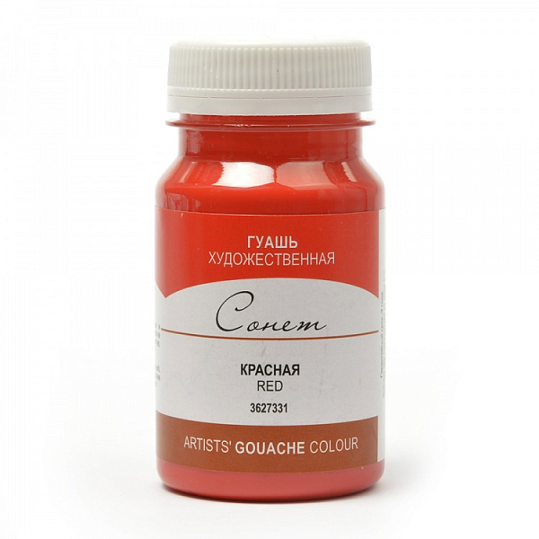 Гуашь Сонет 100мл Красная 
