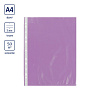 Папка-вкладыш цветной A4 50 шт. 35 мкм матовый фиолетовый "Expert Complete" Premier EC260803
