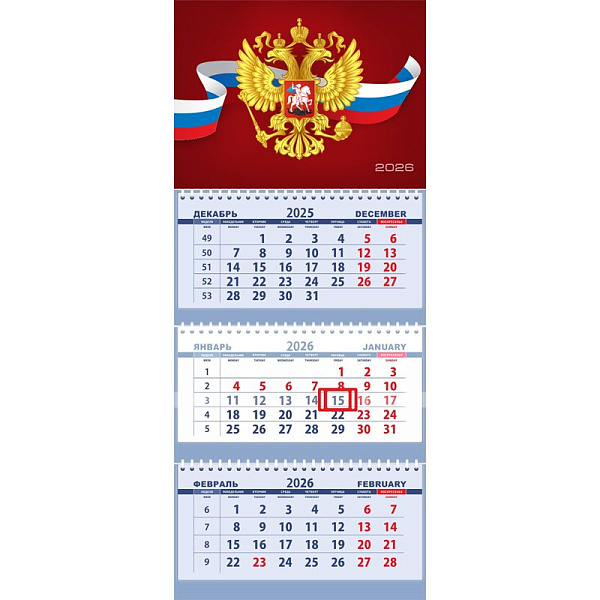 Календарь 2026 3-х блоч. "Attomex. Герб на красном фоне" (295x700 мм) на 3-х пружинах, складной с курсором, кольцо пикколо, офсет 65 г/м², печать в 2 краски, обложка мелованный картон 250 г/м², печать в 4 краски + ВД-лак, пластиковый пакет с евро под