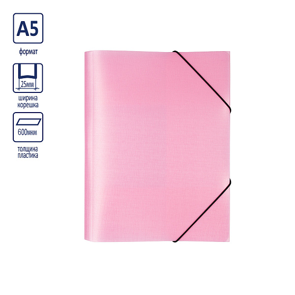 Папка на резинке А5 "Expert Complete" Trend ICEberries 600 мкм 25 мм лён 1 шт. клубника EC210425073