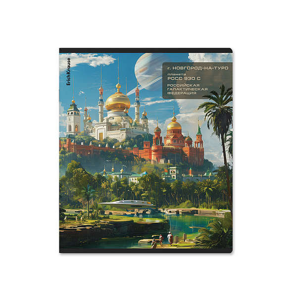 Тетрадь 48 л. кл. "Russian Galaxy", матовая ламинация+выборочный УФ-лак ErichKrause _MIX-PACK