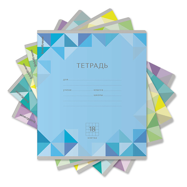 Тетрадь 18 л. кл. ErichKrause Optima Rhombs ассорти, 