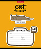 Тетрадь 12 л. кл. "Funny Kittens" ErichKrause  (в плёнке по 10 шт.)_MIX-PACK