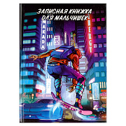Записная книжка д/мальчишек А5 64 л. "НЕОНОВОЕ БУДУЩЕЕ" /145х205 мм, тв. переплёт, полноцветная печать, глянцевая ламинация. Блок - белый офсет, 80 г/м², полноцветная печать,
