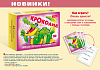 Игра настольная "Игра для застольной компании" Крокодил. 64 карточки (18+)