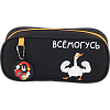 Пенал "deVENTE. Всемогусь" 22,5x10,5x6,5 см, плотный износостойкий полиэстер с водоотталкивающей пропиткой, с отделением на молнии, овальной формы для 60 предметов, с декоративным подвесом, черный