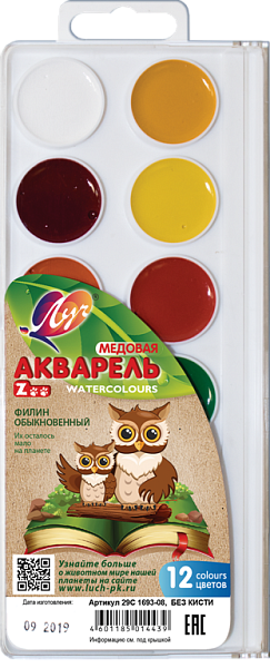 Акварель 12 цв. б/к Луч " ZOO " пл/уп.