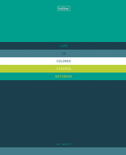 Тетрадь 60 л. кл. "Жизнь в полосочку" на скобе,  тиснение