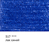 Карандаш цветной художественный "VISTA-ARTISTA" "Gallery"  заточенный 517 Лак синий (Lake blue)