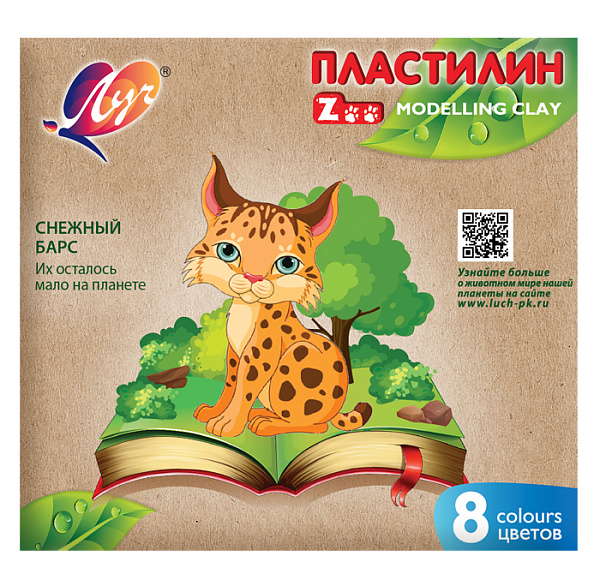 Пластилин 8 цв. Луч "ZOO" к/уп