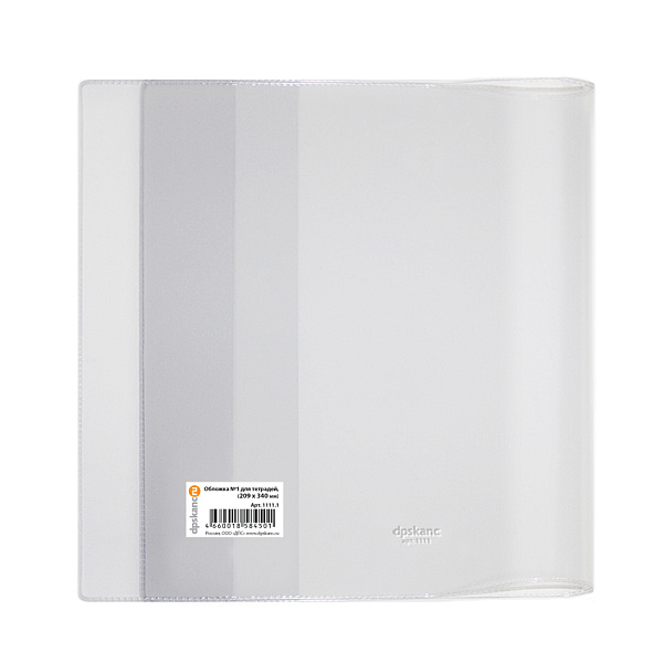 Обложка д/тетрадей "ДПС" 110 мкм 209*340 ПВХ 