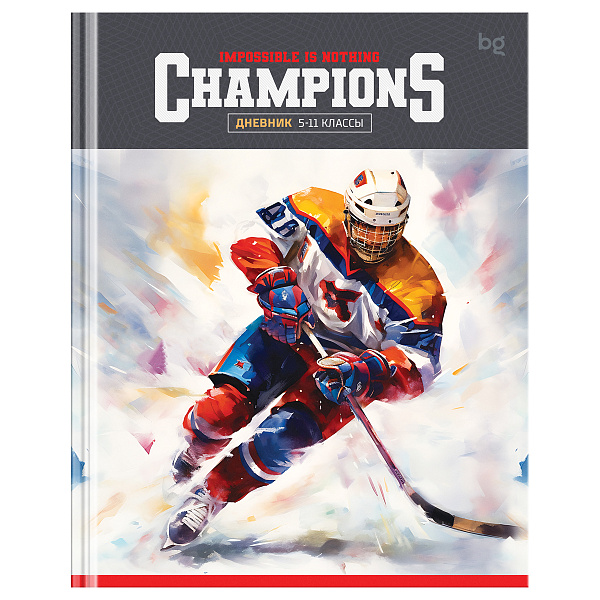 Дневник школьный для 5-11 класса, 48 листов, BG "Champions", твёрдая обложка 7БЦ, матовая ламинация, 60 г/кв.м