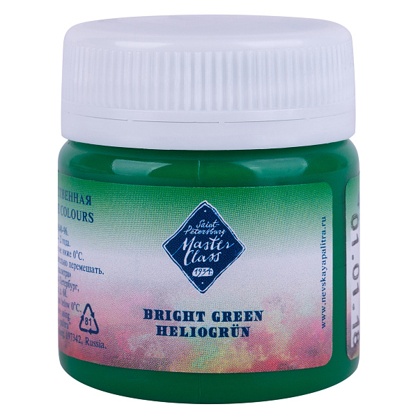 Гуашь Мастер Класс 40мл ярко-зеленая 