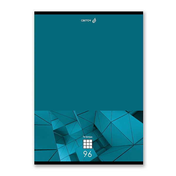 Тетрадь A4 96 л. кл. "Сила и скорость" на скобе 65 г/кв.м , белизна 100 % 01353 "Светоч"