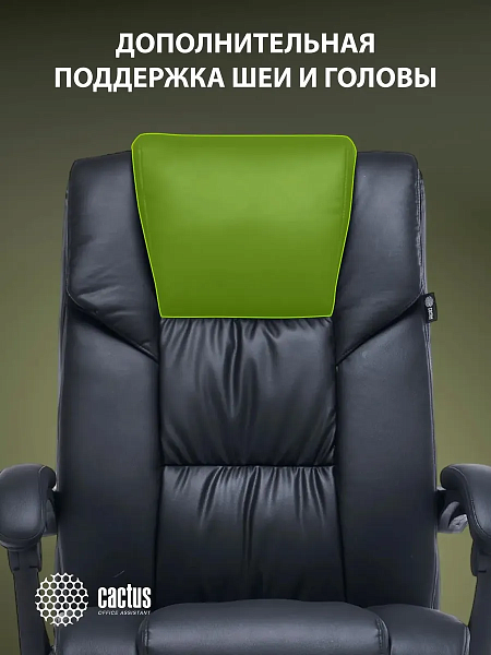 Кресло Cactus CS-CHR-OC02M-BK с вибромассажем черный эко.кожа крестов. сталь
