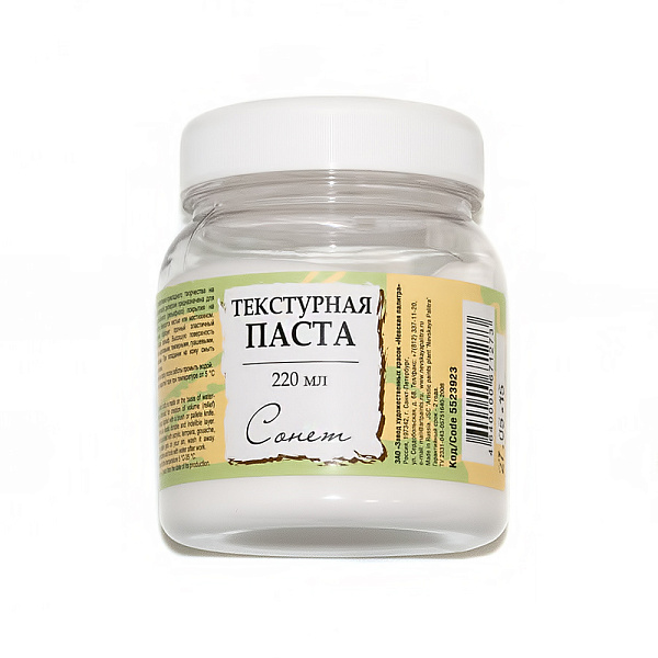 Паста текстурная для декоративно-прикладного творчества  Сонет 220мл