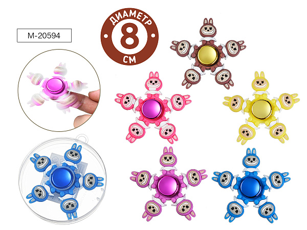 Спиннер "Зубастик", диаметр 8 см, ассорти 5 цветов, ПВХ-упаковка