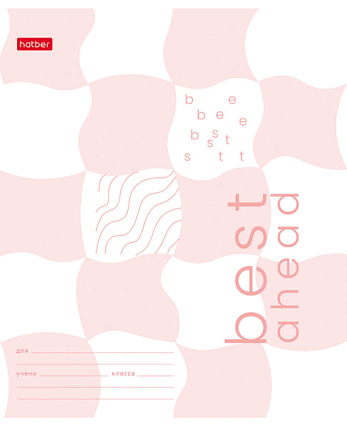 Тетрадь 18 листов в клетку "Простые мысли" 65г/кв.м, скругленные углы, микс 5 видов