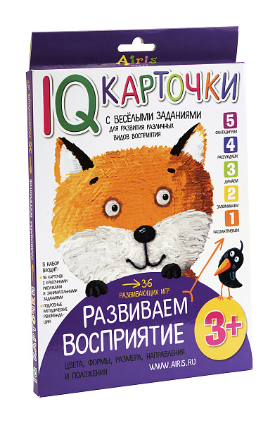 Карточки с  веселыми заданиями. Развиваем восприятие 3+ \ Куликова Е.Н.