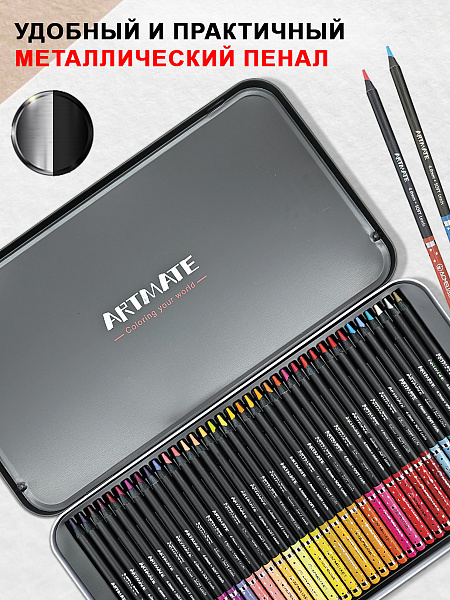 Карандаши 72 цв. ACMELIAE Blackwood Artmate в металлическом футляре