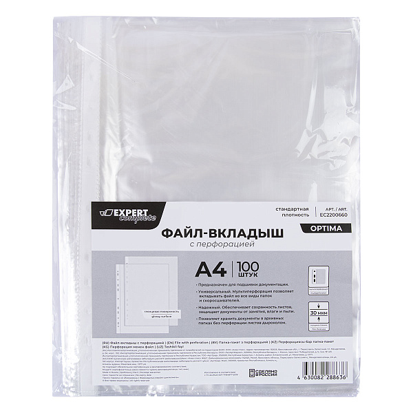 Папка-вкладыш OPTIMA A4 100 шт. 30 мкм глянцевый прозрачный "Expert Complete"