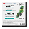 Холст грунтованный на подрамнике "Ладога" 15*15 см, 380 г/м2, 100% хлопок, черный акриловый грунт, среднее зерно