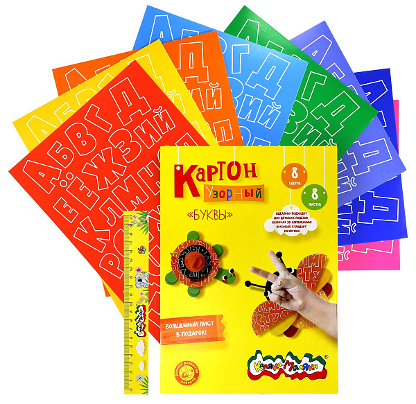 Картон узорн. мел. А4 8 цв. 8 л. "Каляка-Маляка" БУКВЫ 210 г/м2, в папке