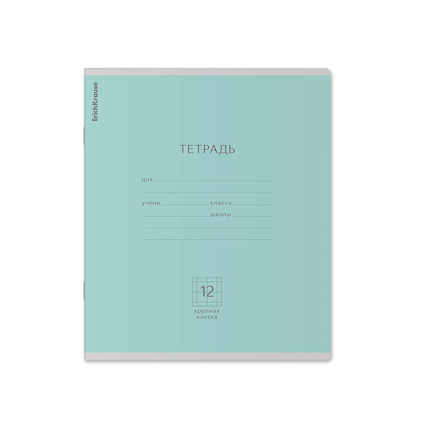 Тетрадь 12 л. кр. кл. "Классика ассорти, ErichKrause