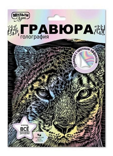 Гравюра А5+ 18*24 см "Леопард" пастель МУЛЬТИ АРТ